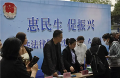 公共法律服务精准化不断增强公共法